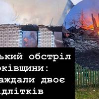 Синегубов: армія Росії вдарила по Харківщині, постраждали двоє дівчат-підлітків
