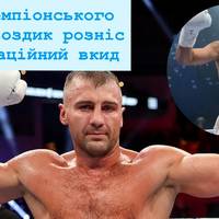 Український ексчемпіон світу Гвоздик спростував інформацію про свій титульний бій