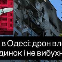 Секунди до катастрофи: в Одесі дрон застряг у будинку і не вибухнув
