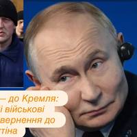 Незручні питання Путіну: російські полонені записали відеозвернення