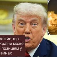 Трамп зауважив, що зволікання України може зашкодити її позиціям у перемовинах і закликав не відкладати рішення, які можуть наблизити завершення війни.