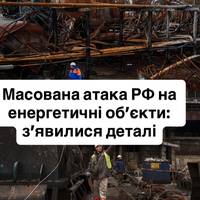 Все буде Україна