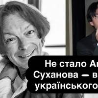 Українське кіно в жалобі: на 55-му році життя помер Анатолій Суханов