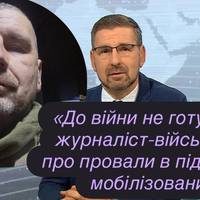 Пройшов телемарафон і полігон: журналіст у ЗСУ шокував правдою про підготовку мобілізованих