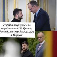 Зеленський обговорив із Мерцом дії Путіна та подальші кроки Німеччини