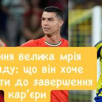 Все буде Україна