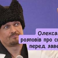 Олександр Усик розповів про свої плани перед завершенням кар’єри