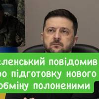 Зеленський зробив важливу заяву про повернення полонених