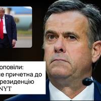 Трампу доповіли: Україна не причетна до атаки на резиденцію Путіна — NYT