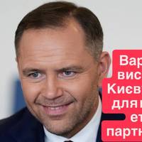 Все буде Україна