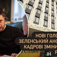 Нові голови ОВА: Зеленський анонсував кадрові зміни у п’яти регіонах