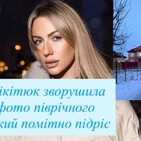 Леся Нікітюк зворушила новим фото піврічного сина, який помітно підріс