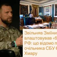 Звільняв Зміїний і влаштовував «бавовну» в РФ: що відомо про т.в.о. очільника СБУ Євгенія Хмару