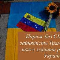 Все буде Україна