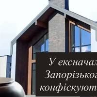Будинок, авто й гроші: у ексначальника Запорізького ТЦК конфіскують майно