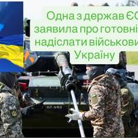 Все буде Україна