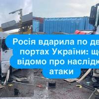 Росія вдарила по двох портах України: що відомо про наслідки атаки