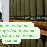 Все буде Україна