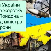 Все буде Україна