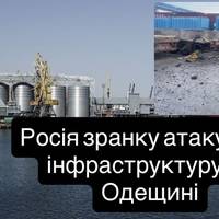 Обстріл Одещини на світанку: росіяни вдарили по інфраструктурі