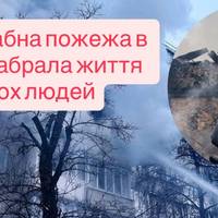Масштабна пожежа в Києві забрала життя двох людей