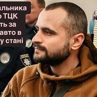 У Сумах начальника обласного ТЦК судитимуть за керування авто в нетверезому стані