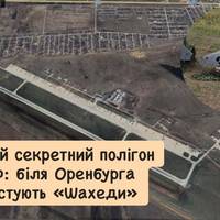 Росія розширює випробування дронів: поблизу Оренбурга виявили полігон для «Шахедів»