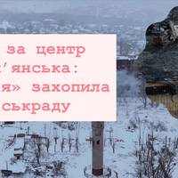 Бій за центр Куп’янська: «Хартія» захопила міськраду