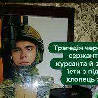 Трагедія через тортури: сержанти били курсанта й змушували їсти з підлоги — хлопець загинув
