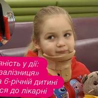 Людяність у дії: «Укрзалізниця» допомогла 6-річній дитині дістатися до лікарні