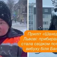 Приліт «Шахеда» у Львові: прибиральниця стала свідком потужного вибуху біля Бандери