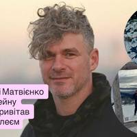 Чоловік Тоні Матвієнко показав сімейну відпустку і привітав доньку з ювілеєм