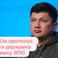 Віталій Кім пропонує посилити державну підтримку ВПО