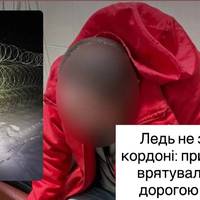 Втеча обернулася порятунком: на кордоні з Румунією прикордонники допомогли чоловіку