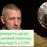 Чому військові тікають у СЗЧ ще до першого бою: відверта відповідь з фронту