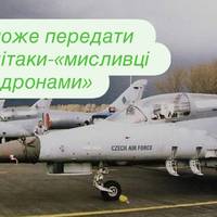 Чехія може передати Україні літаки-«мисливці за дронами»: ключові подробиці