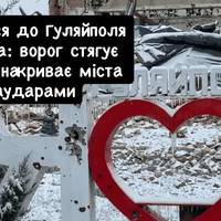 Все буде Україна