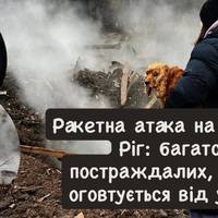 Ракетна атака на Кривий Ріг: багато постраждалих, місто оговтується від удару