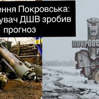 Командувач ДШВ про Покровськ: які перспективи деокупації