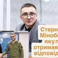 Стерненко в Міноборони: яку посаду отримав і за що відповідатиме