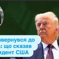 Трамп звернувся до Путіна: що сказав президент США