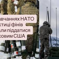 Скандал на навчаннях НАТО: фінських солдатів просили капітулювати перед американцями
