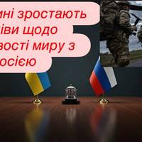 у Німеччині зростають сумніви щодо можливості миру з Росією
