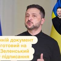 Все буде Україна