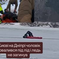 Небезпечний відпочинок на кризі: у Києві врятували чоловіка за 100 м від берега