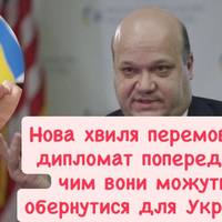 Все буде Україна