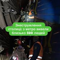 Аварія в Києві: через блекаут евакуювали пасажирів із тунелів метро