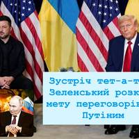 Все буде Україна