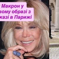 Бріжит Макрон у смарагдовому образі з Dior на показі в Парижі