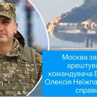 Москва заочно арештувала командувача ВМС ЗСУ Олексія Неїжпапу: деталі справи